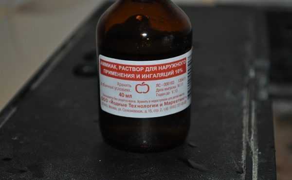 Раствор аммиака Нашатырный спирт для удаления подтеков