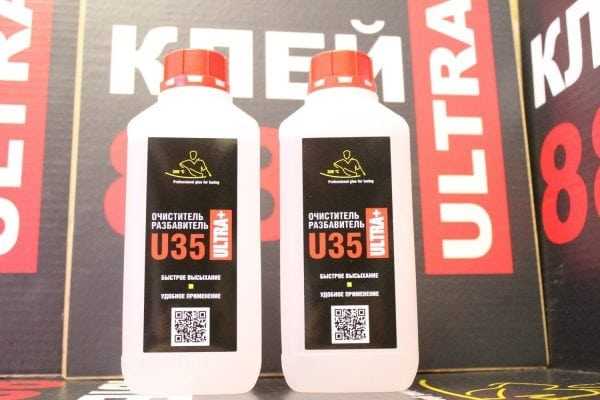 Очиститель разбавитель U35 Ultra U35 в пластиковой таре