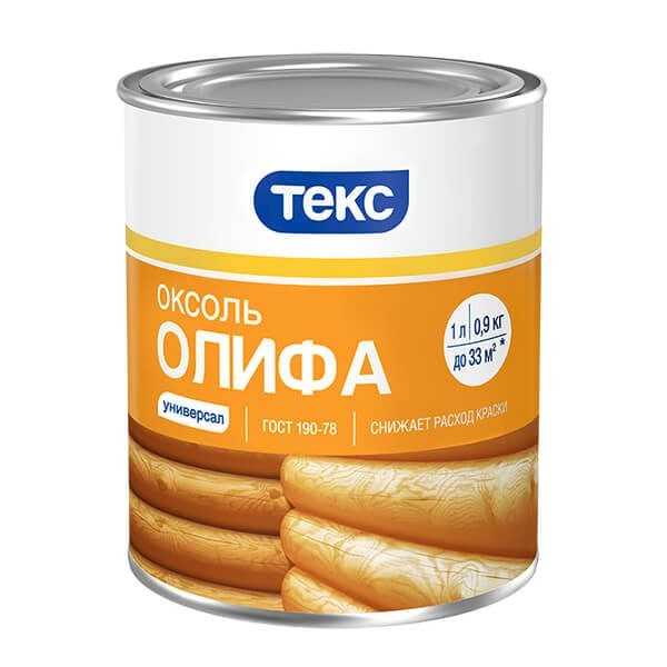 Олифа оксоль Олифа универсал