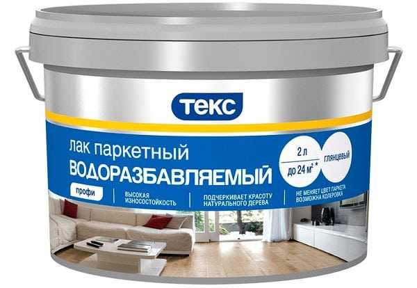 Лак Паркетный лак