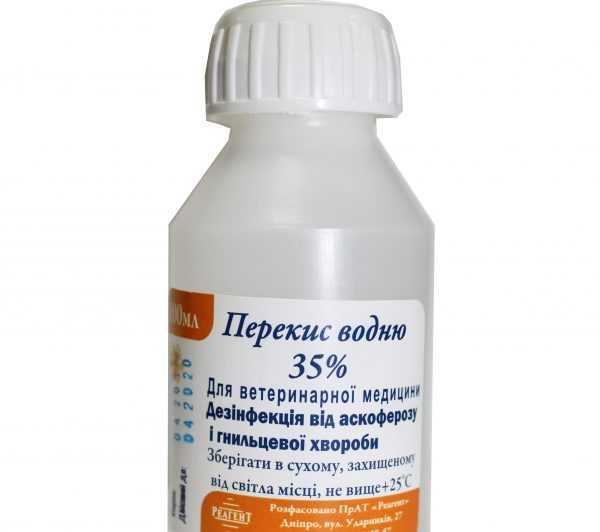 Перекись водорода 35 процентный раствор пероксида