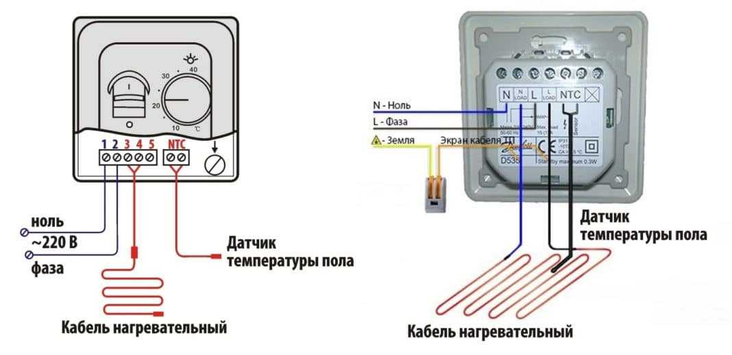Схема подключения теплого пола к терморегулятору Подключение теплого пола к терморегулятору