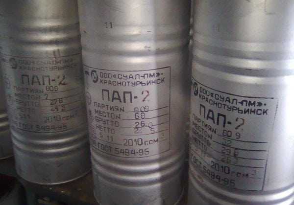 Пудра алюминиевая ПАП-2 Пудра для приготовления эмали КО-88