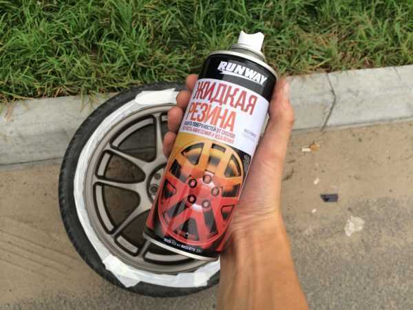 Резиновая краска для дисков Жидкая резина для покрытия автодисков