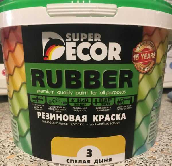 Универсальная краска Декор Руббер Резиновая краска Super Decor Rubber