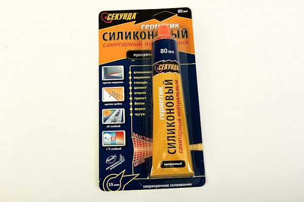 Герметик Секунда Санитарный нейтральный силиконовый