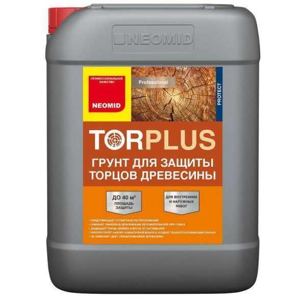 Состав для защиты торцов древесины