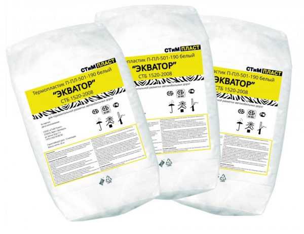 Состав Экватор для горизонтальной разметки автомобильных дорог