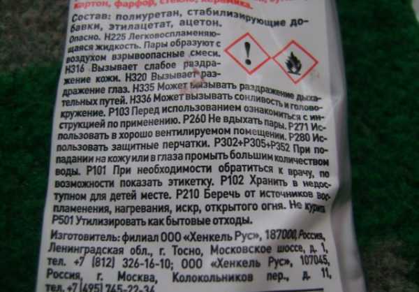 Состав клея Момент Кристалл сделан на основе полиуретана