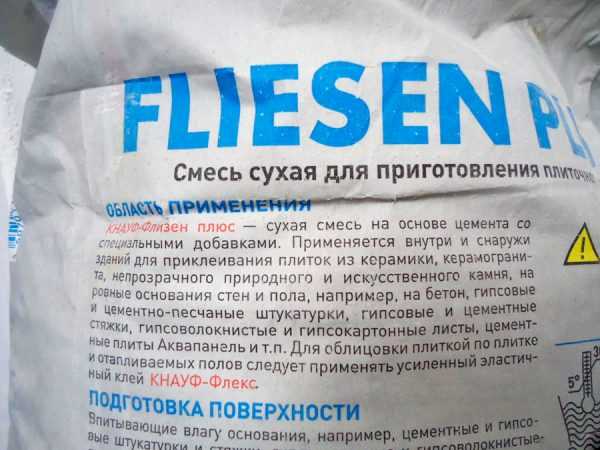 Кнауф Флизен плюс на цементной основе Состав смеси для наружных работ