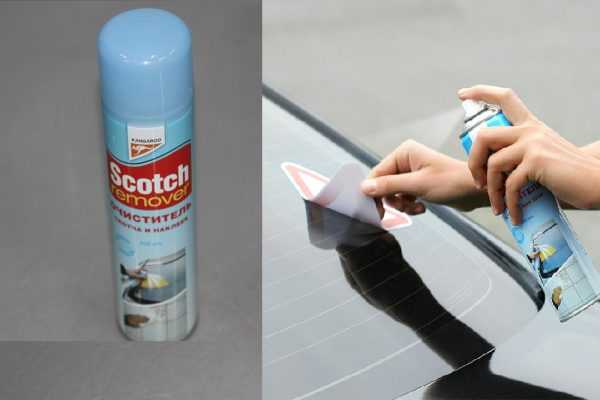Средство Scotch Remover Специальный очиститель скотча и наклеек