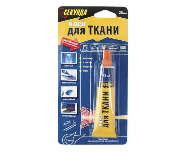 Средство Секунда Прозрачный состав для ткани