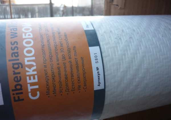 Сверхпрочные стеклообои Стеклообои обладают армирующими свойствами