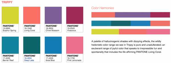 Палитра TRIPPY Сочетание живого коралла и TRIPPY