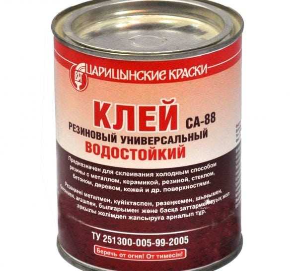 Клей СА-88 Клей резиновый водостойкий СА-88