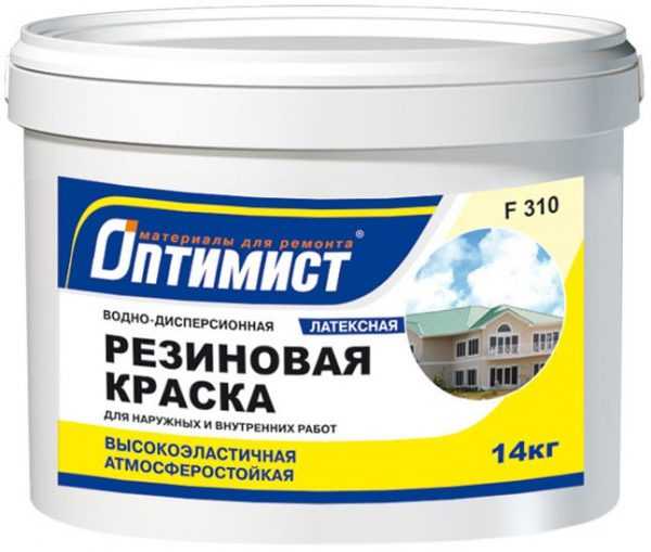 Высокоэластичная атмосферостойкая краска 14 кг В состав резиновой краски входит латекс