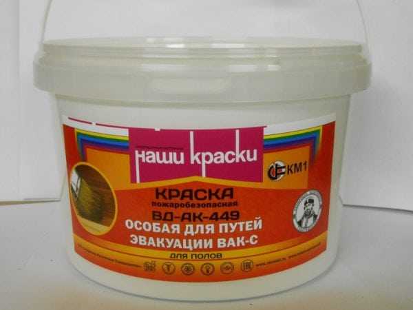 ВД-АК-449 для полов Краска пожаробезопасная для путей эвакуации