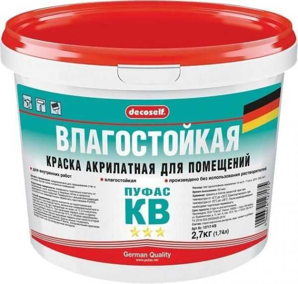 Состав Пуфас КВ Decoself Влагостойкое акрилатное средство