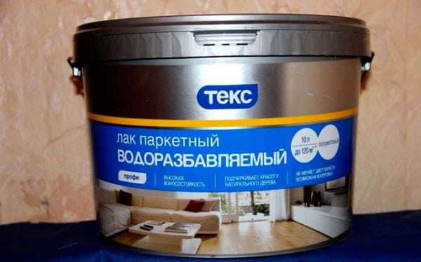 Водоразбавляемый паркетный лак Лак для паркета на водной основе