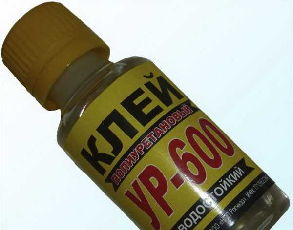 УР-600 в пузырьке Выпускается в различной упаковке