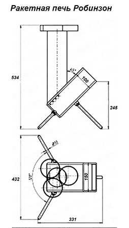 схема печи Робинзон