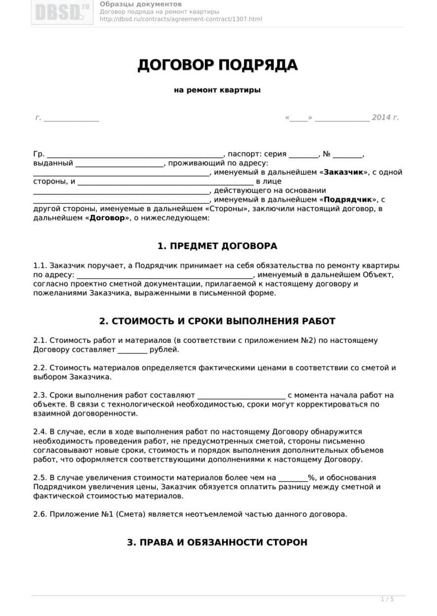Контроль строителей во время ремонта: шпаргалка хозяина квартиры