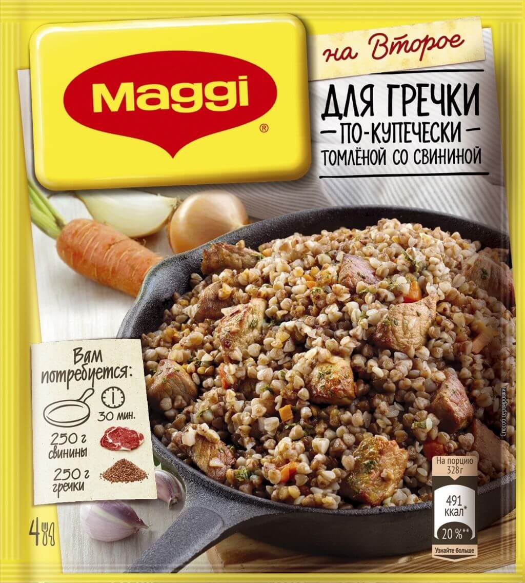 Что добавить в гречку, чтобы было вкусно?